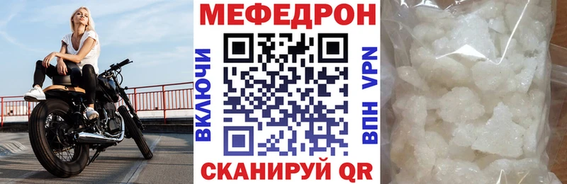 Меф 4 MMC  Сызрань 