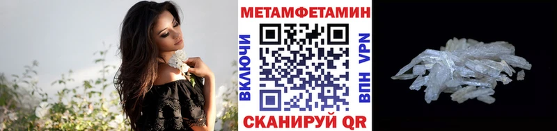 Метамфетамин витя как найти закладки Сызрань