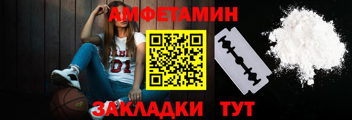 Сызрань  Метамфетамин винт  Метамфетамин винт  Вход с VPN 