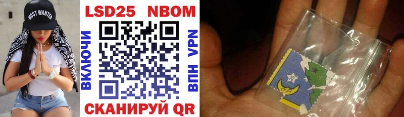Марки N-bome 1,5мг  где можно купить   Сызрань 
