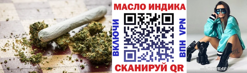 Дистиллят ТГК Wax  ОМГ ОМГ tor  Сызрань  купить наркоту 