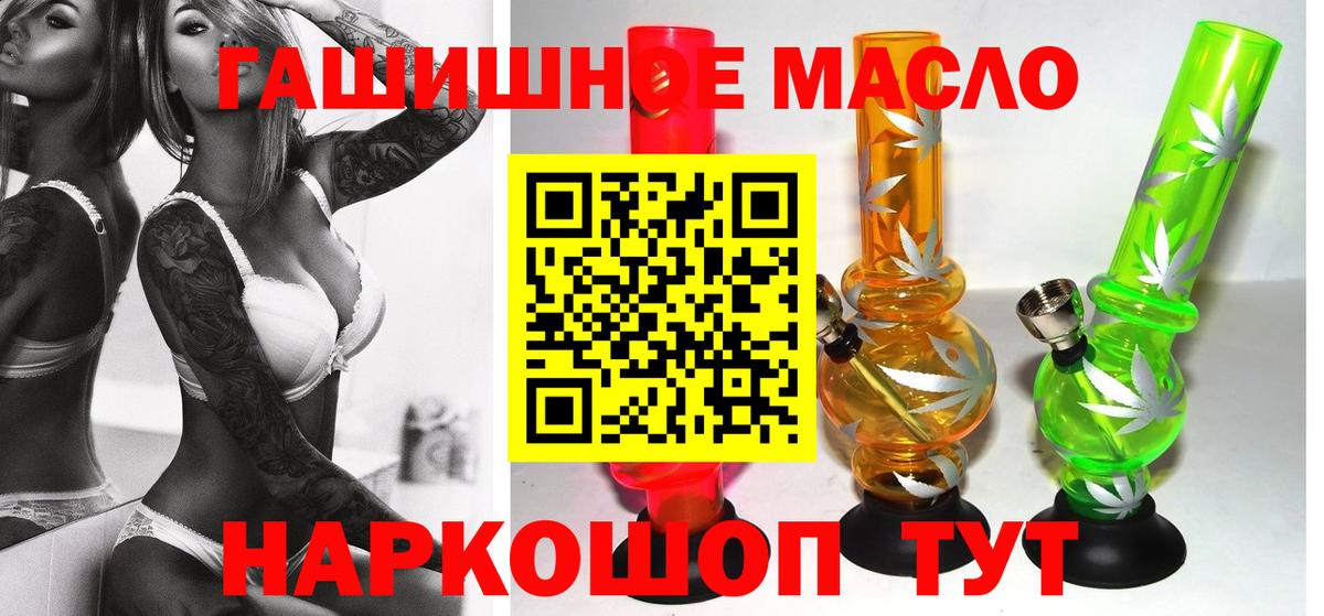 ТГК концентрат Сызрань